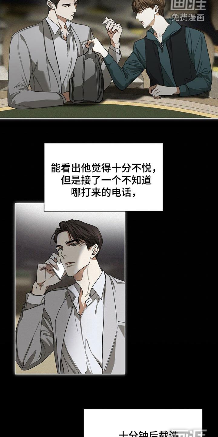 第68章：好奇