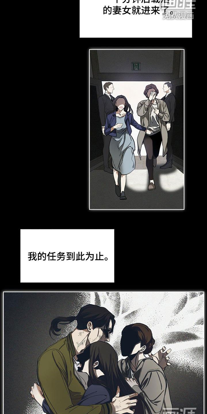 第68章：好奇