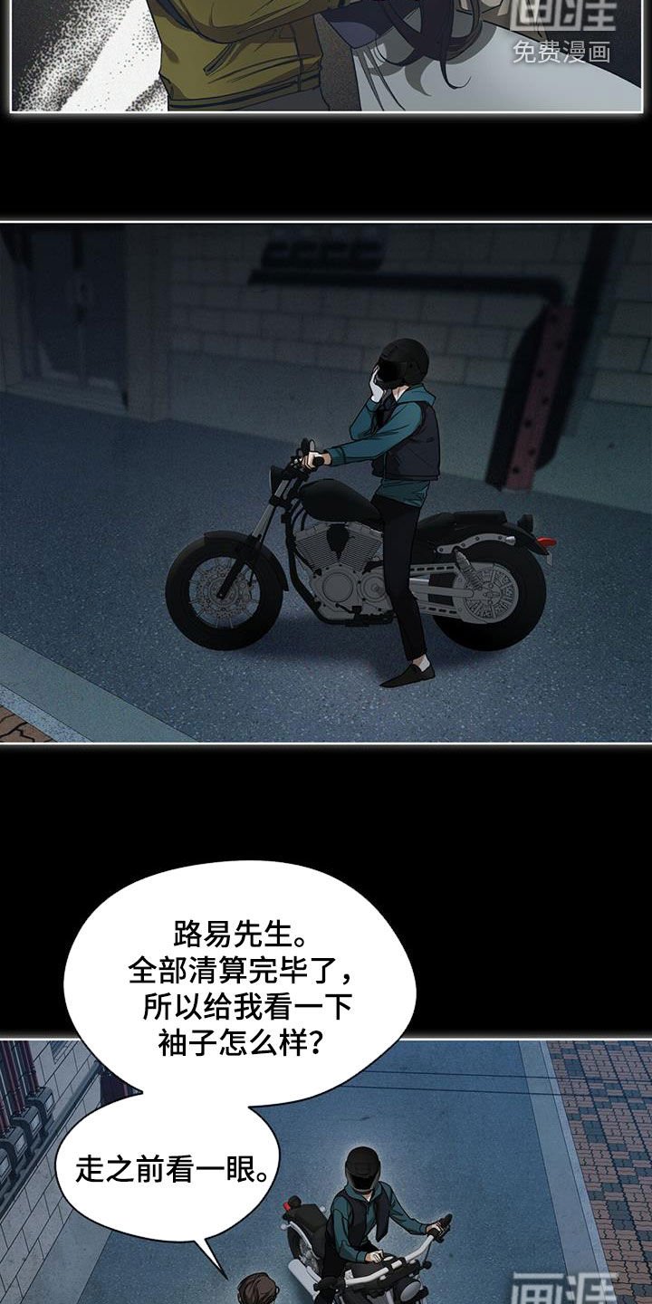 第68章：好奇