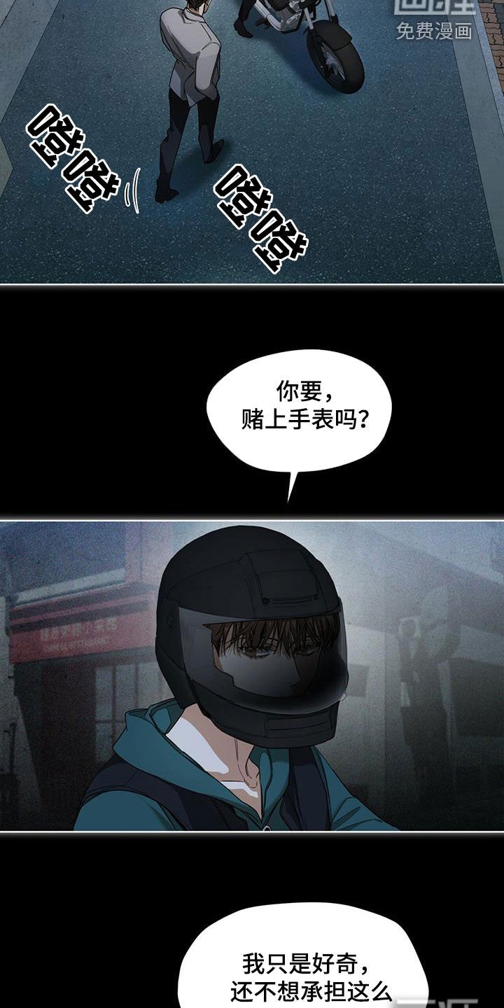 第68章：好奇