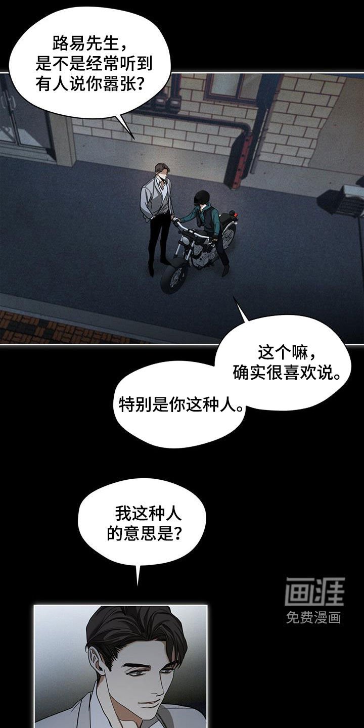 第69章：做朋友