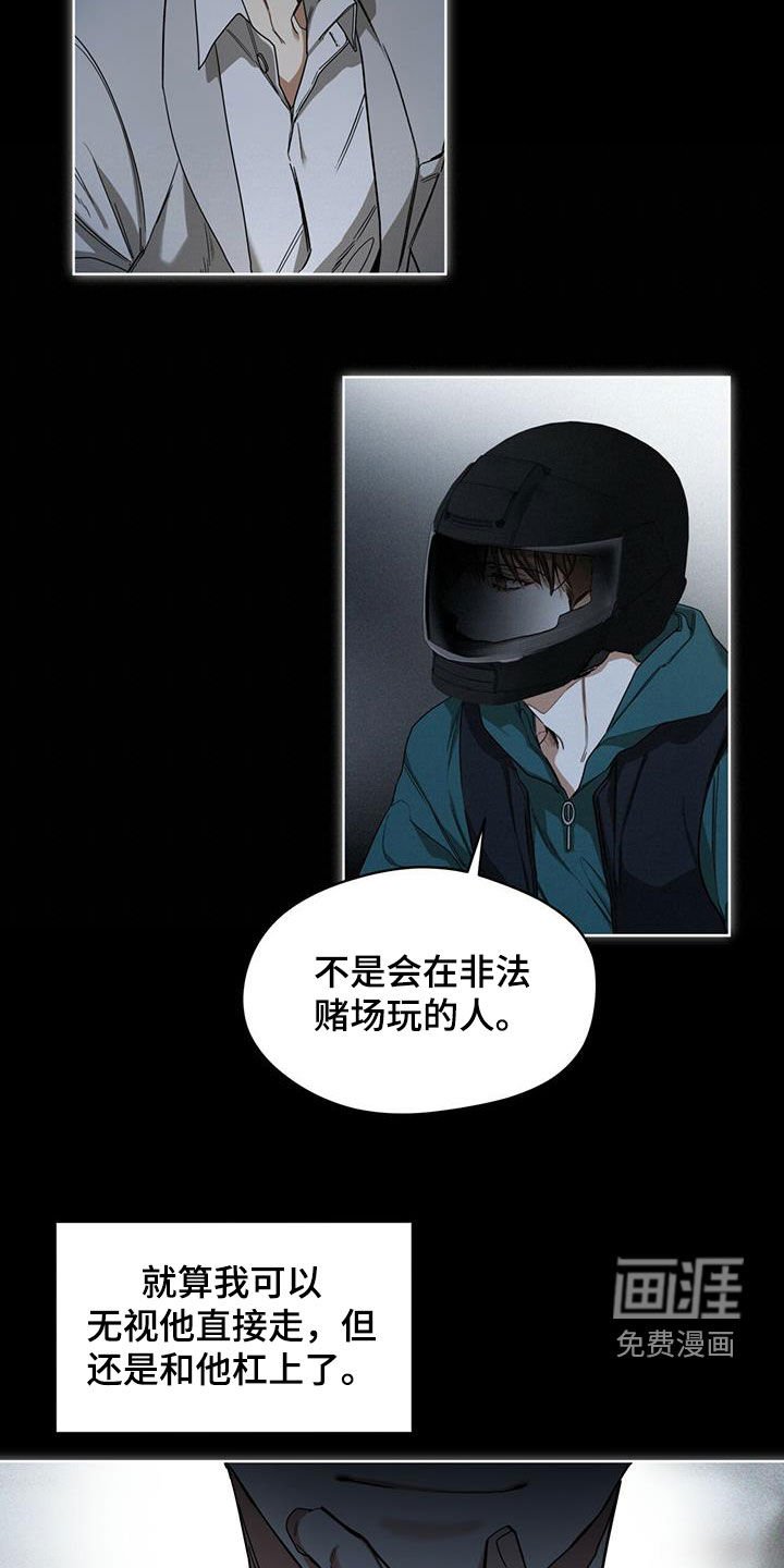 第69章：做朋友