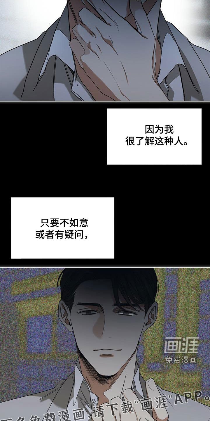 第69章：做朋友