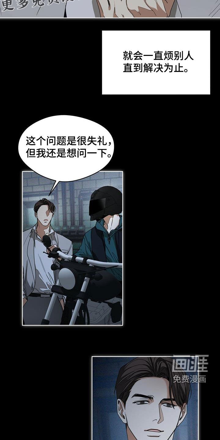 第69章：做朋友
