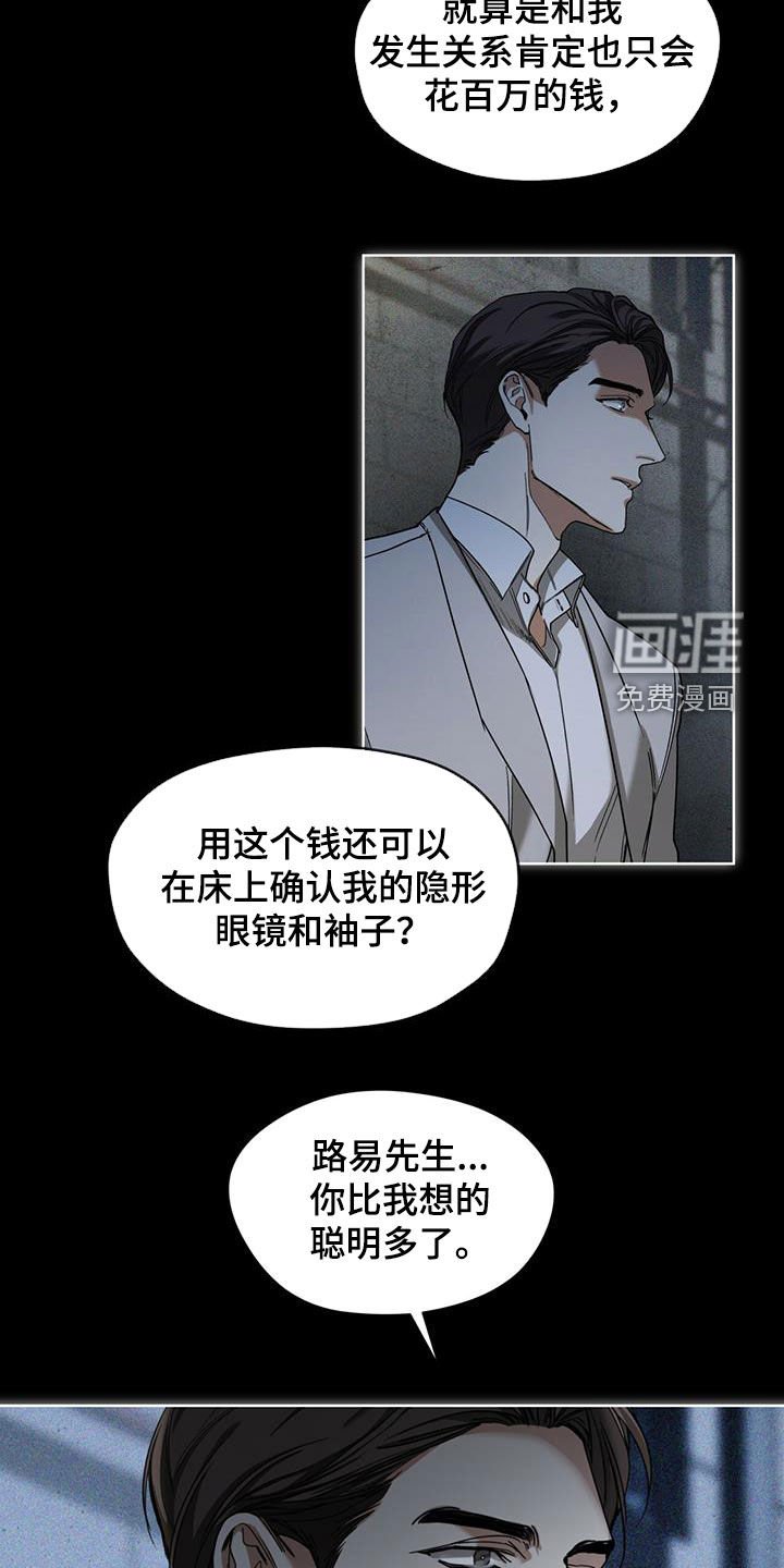 第69章：做朋友