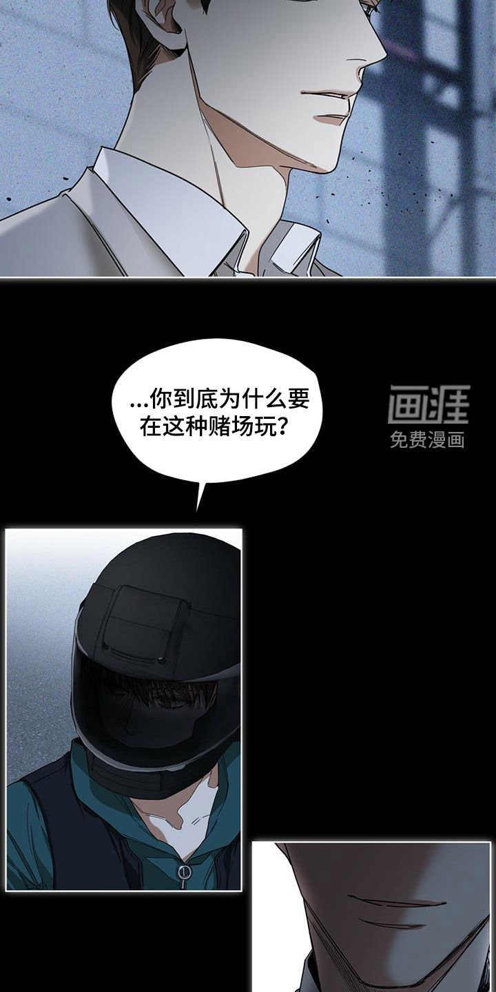 第69章：做朋友