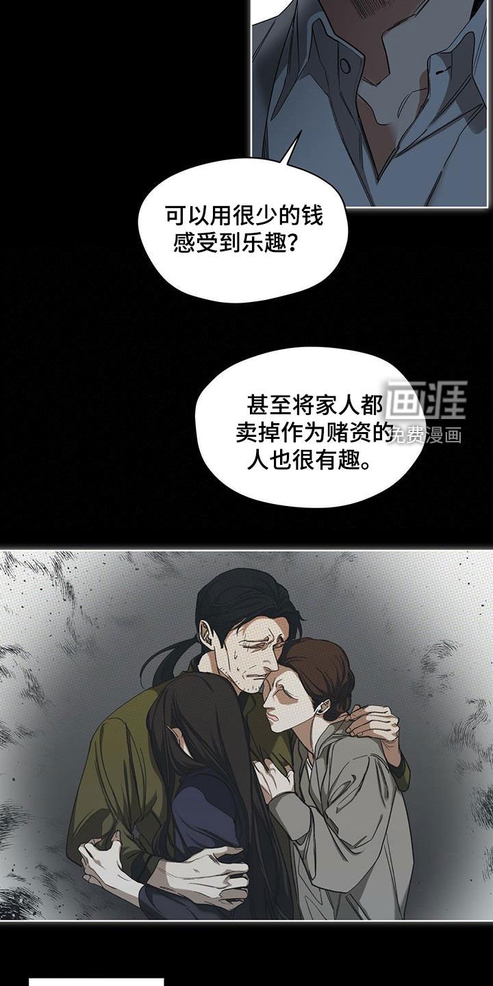 第69章：做朋友