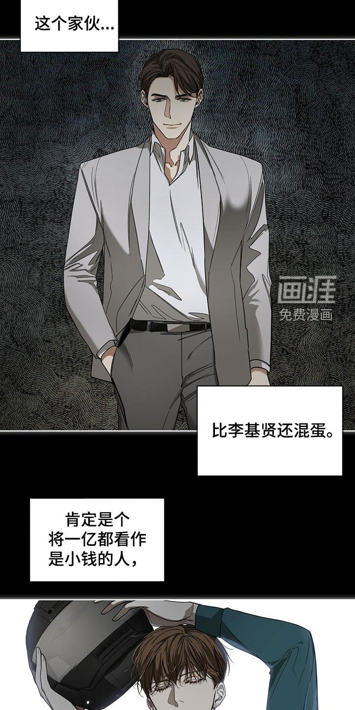 第69章：做朋友