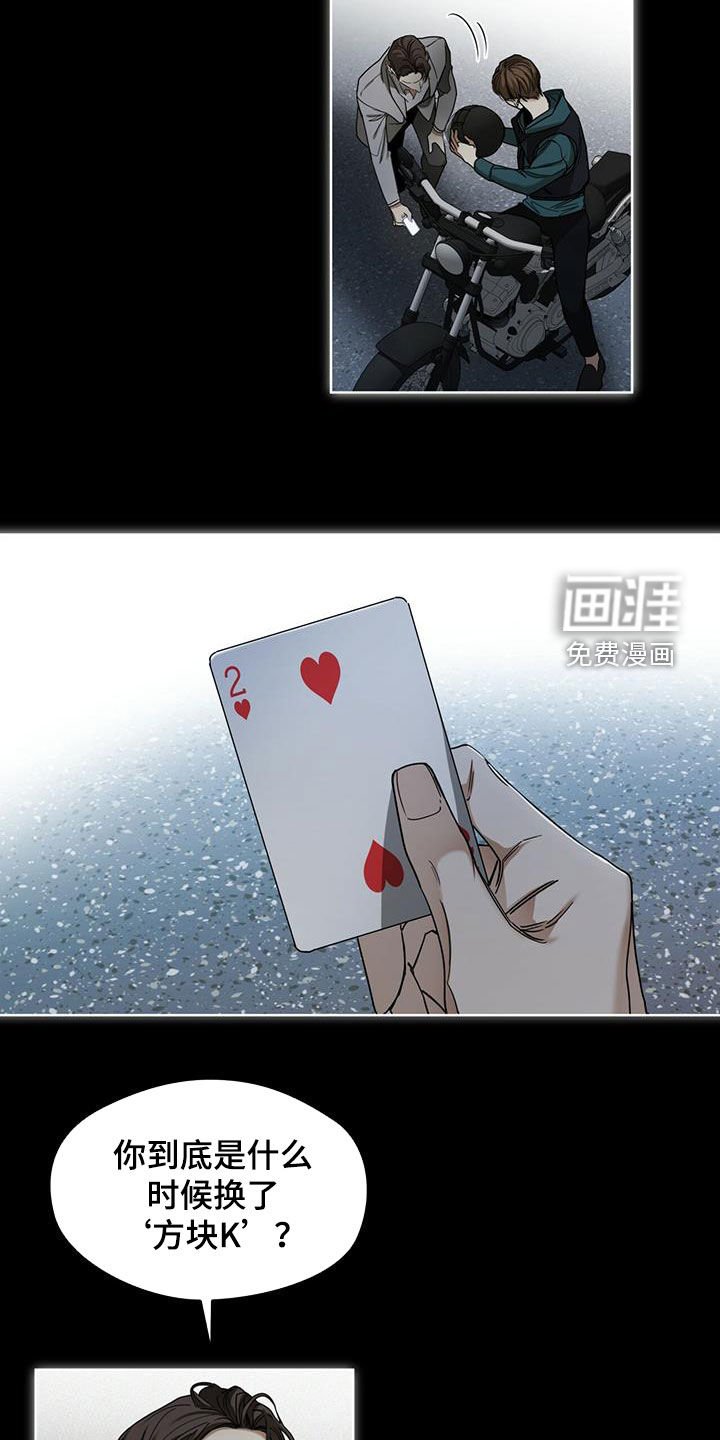 第69章：做朋友