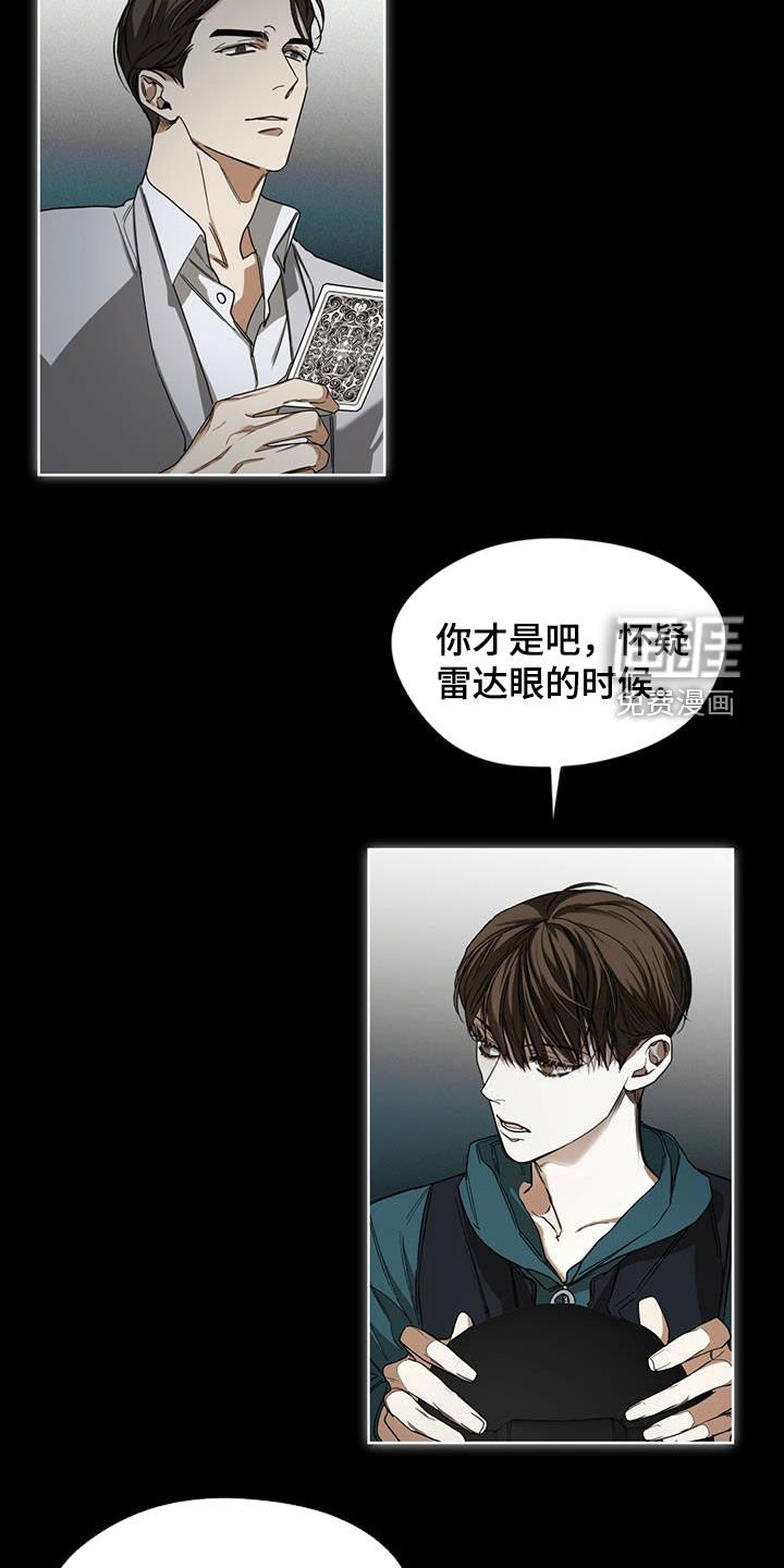 第69章：做朋友