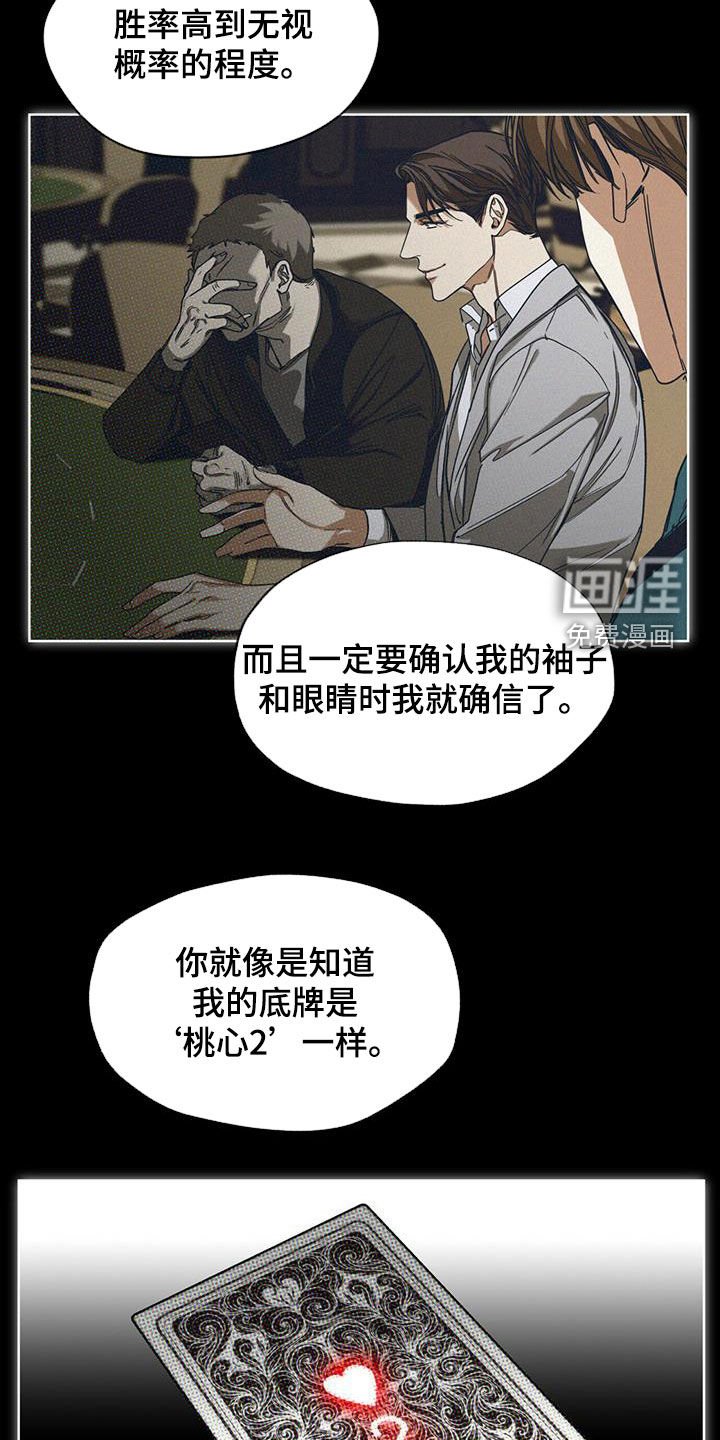 第69章：做朋友