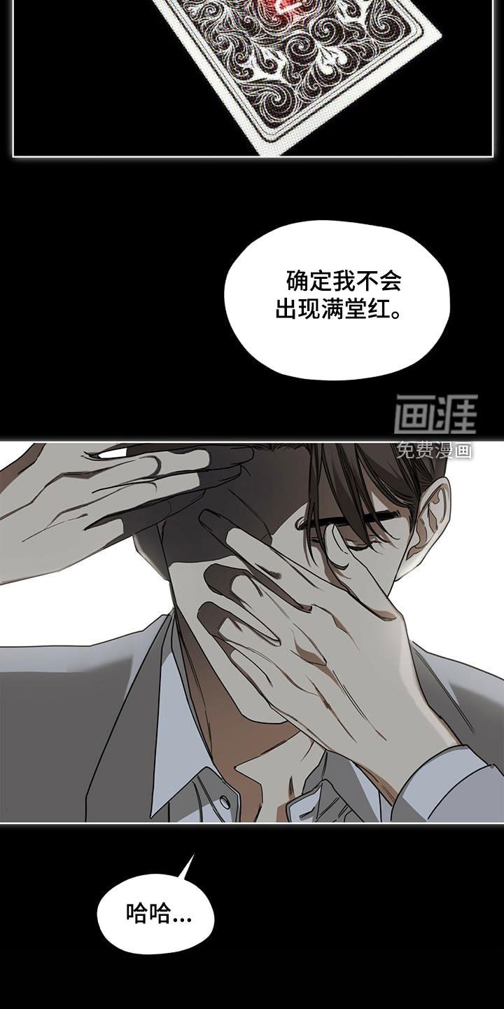 第69章：做朋友