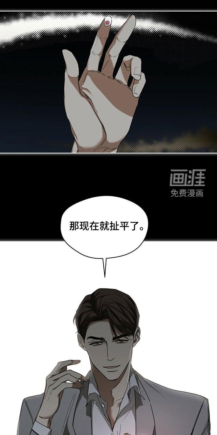 第69章：做朋友