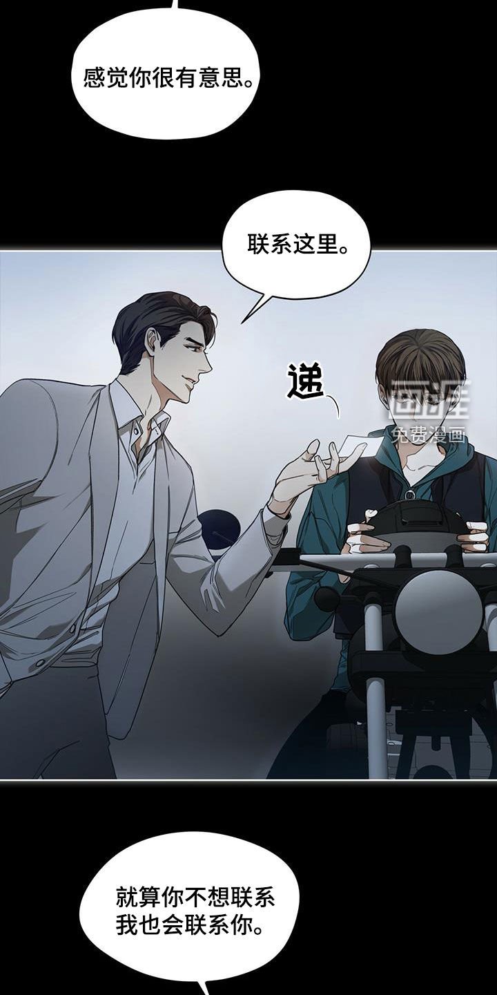 第69章：做朋友