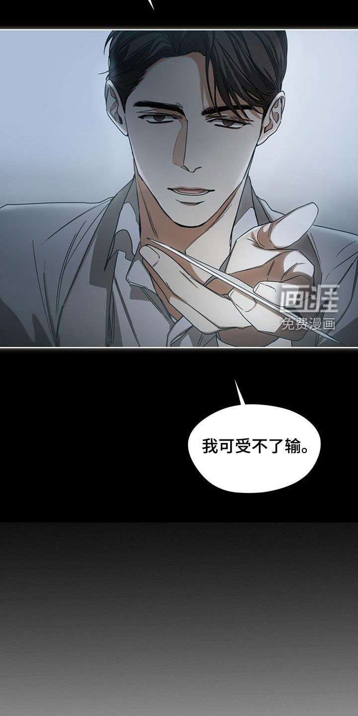 第69章：做朋友