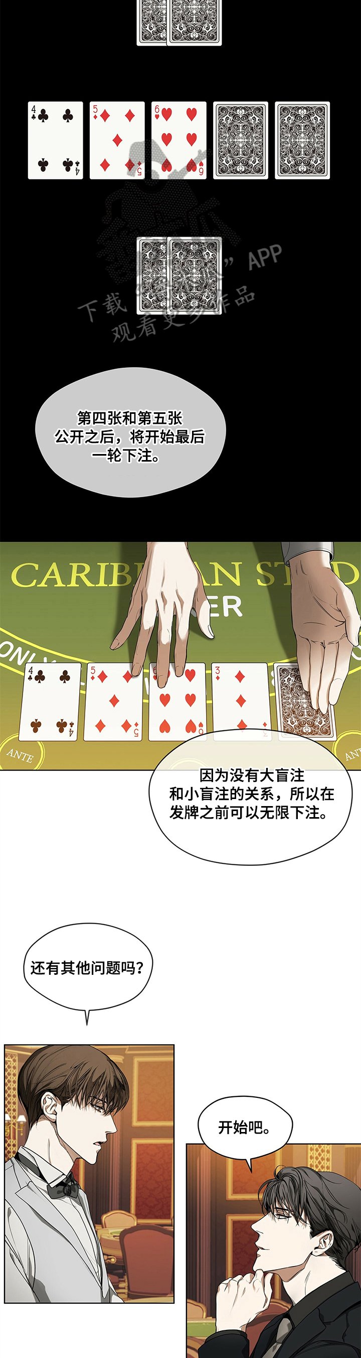 第7章：无法比较