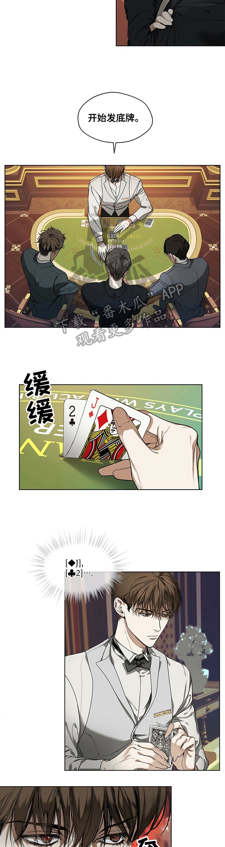 第7章：无法比较