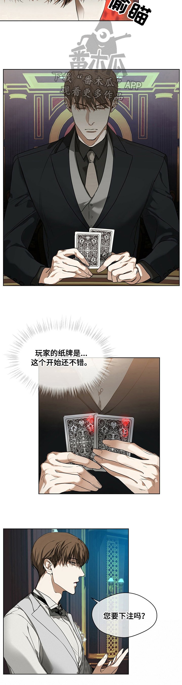 第7章：无法比较