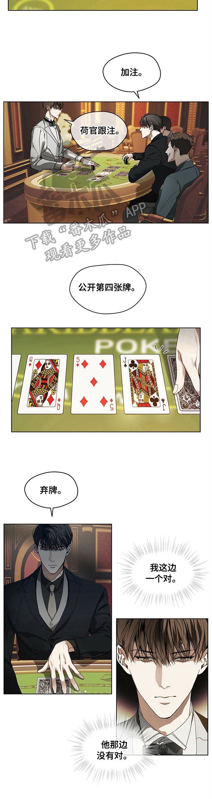 第7章：无法比较