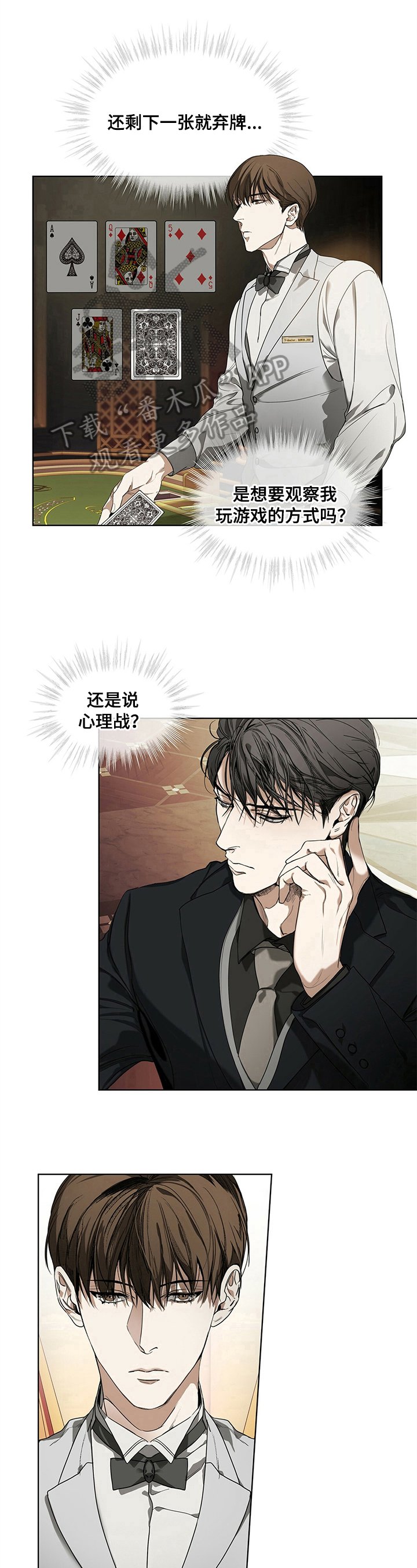 第7章：无法比较
