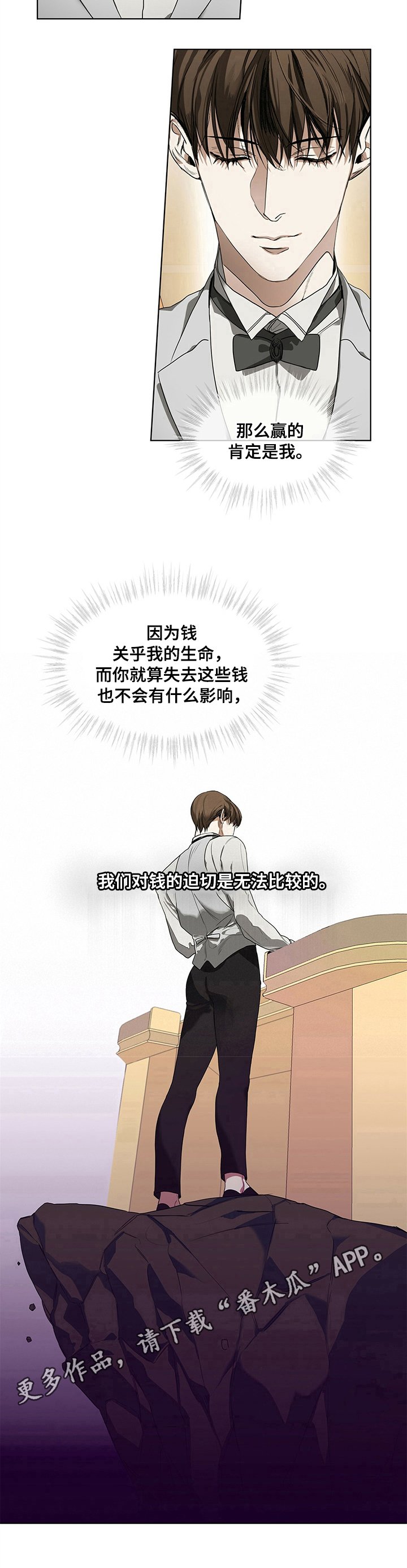 第7章：无法比较