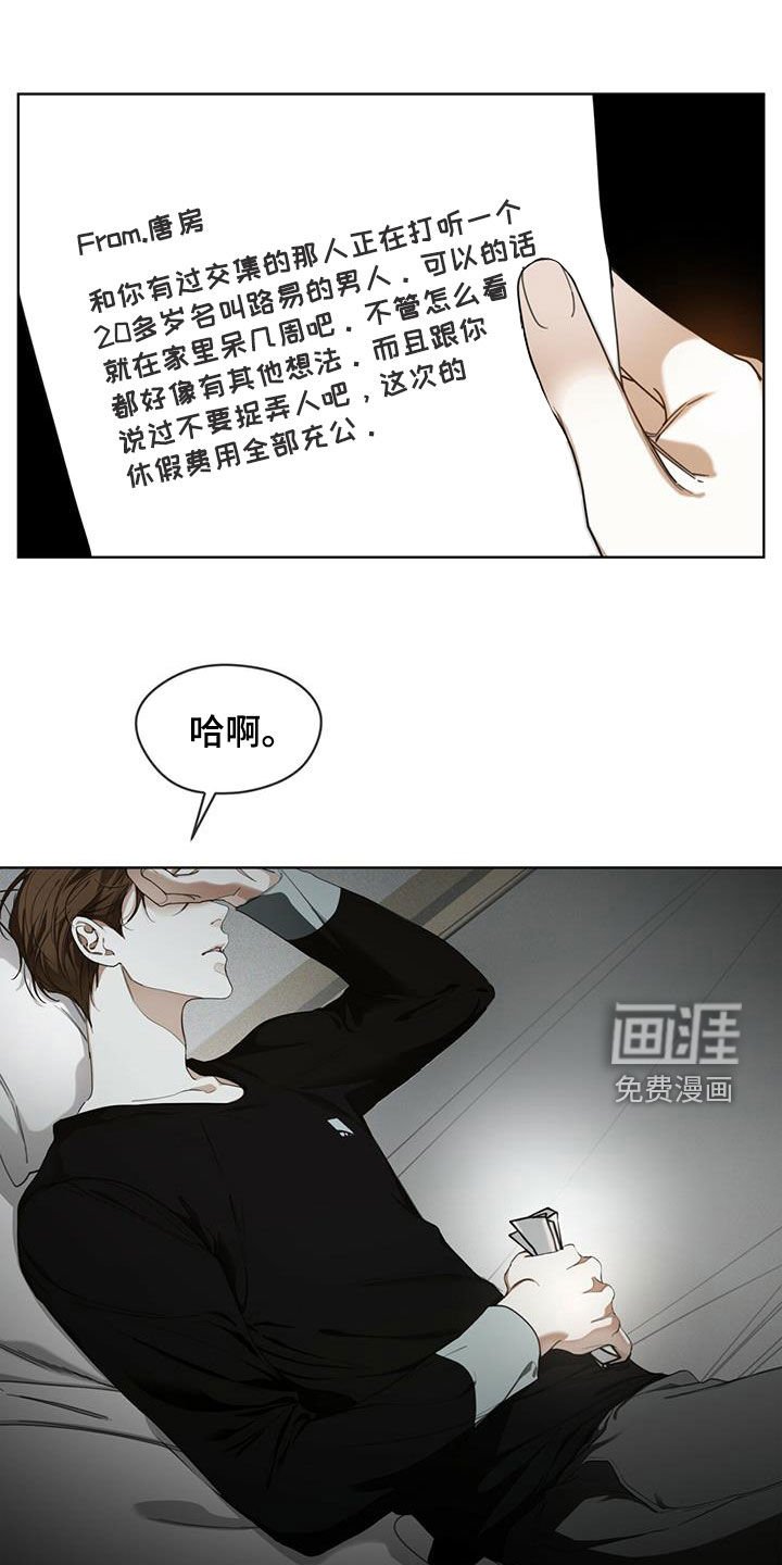 第70章：害怕了吗