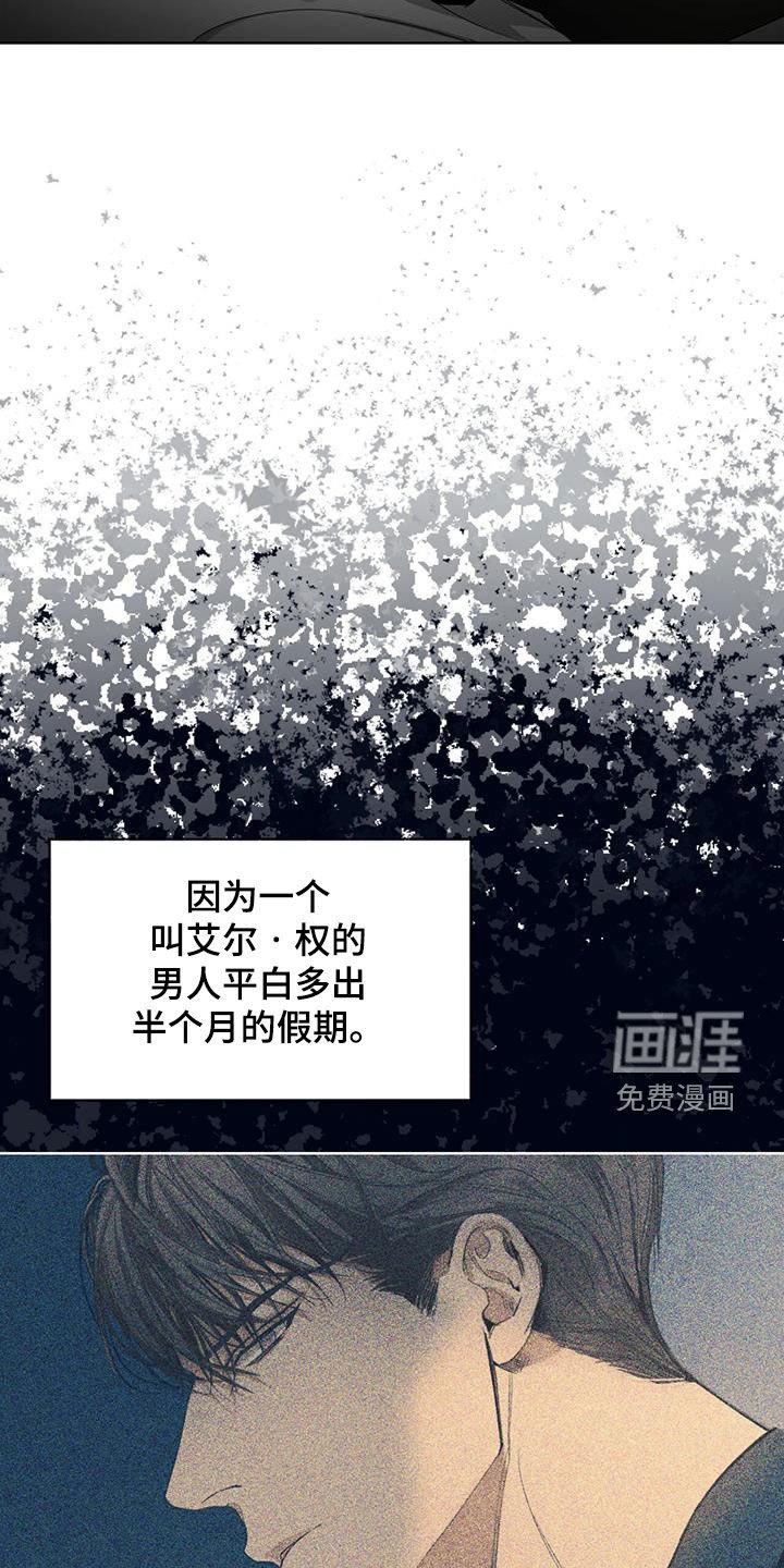 第70章：害怕了吗