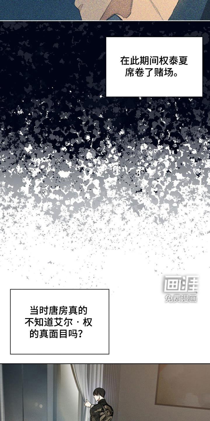 第70章：害怕了吗