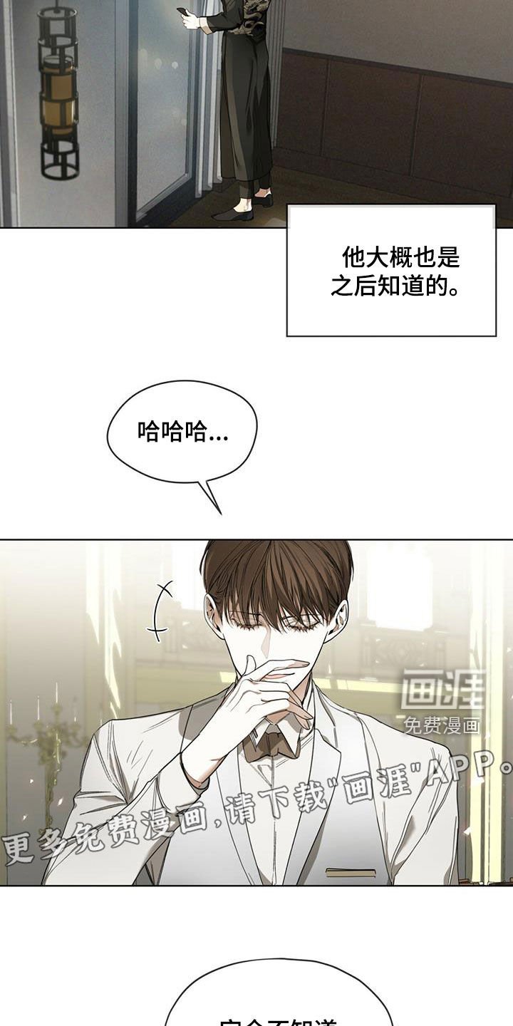 第70章：害怕了吗