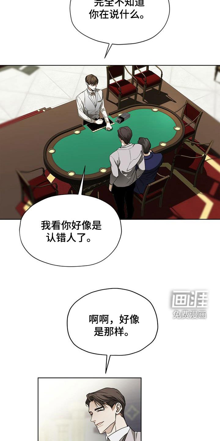 第70章：害怕了吗