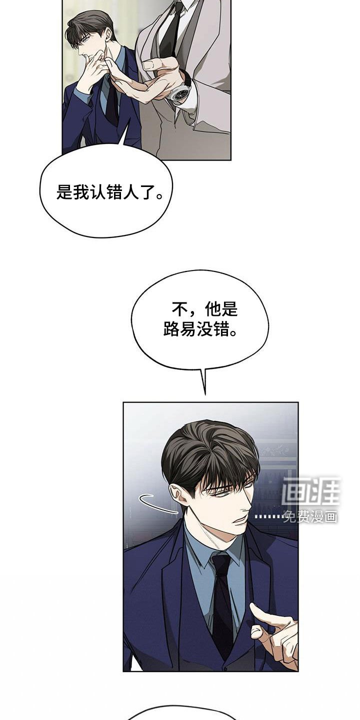 第70章：害怕了吗