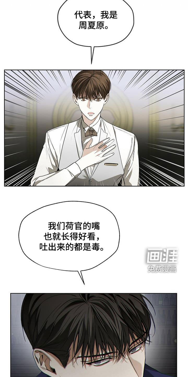 第70章：害怕了吗