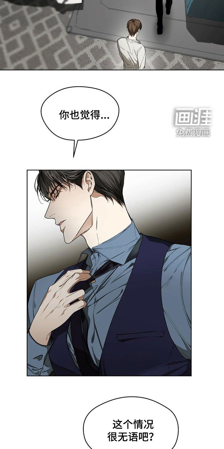 第70章：害怕了吗