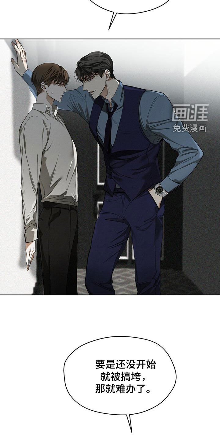 第70章：害怕了吗