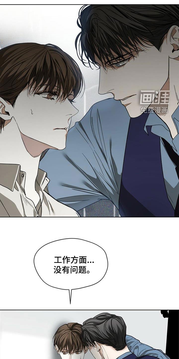 第70章：害怕了吗