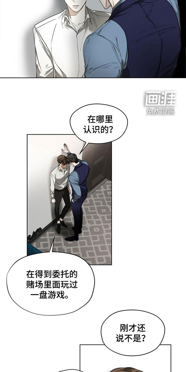 第70章：害怕了吗