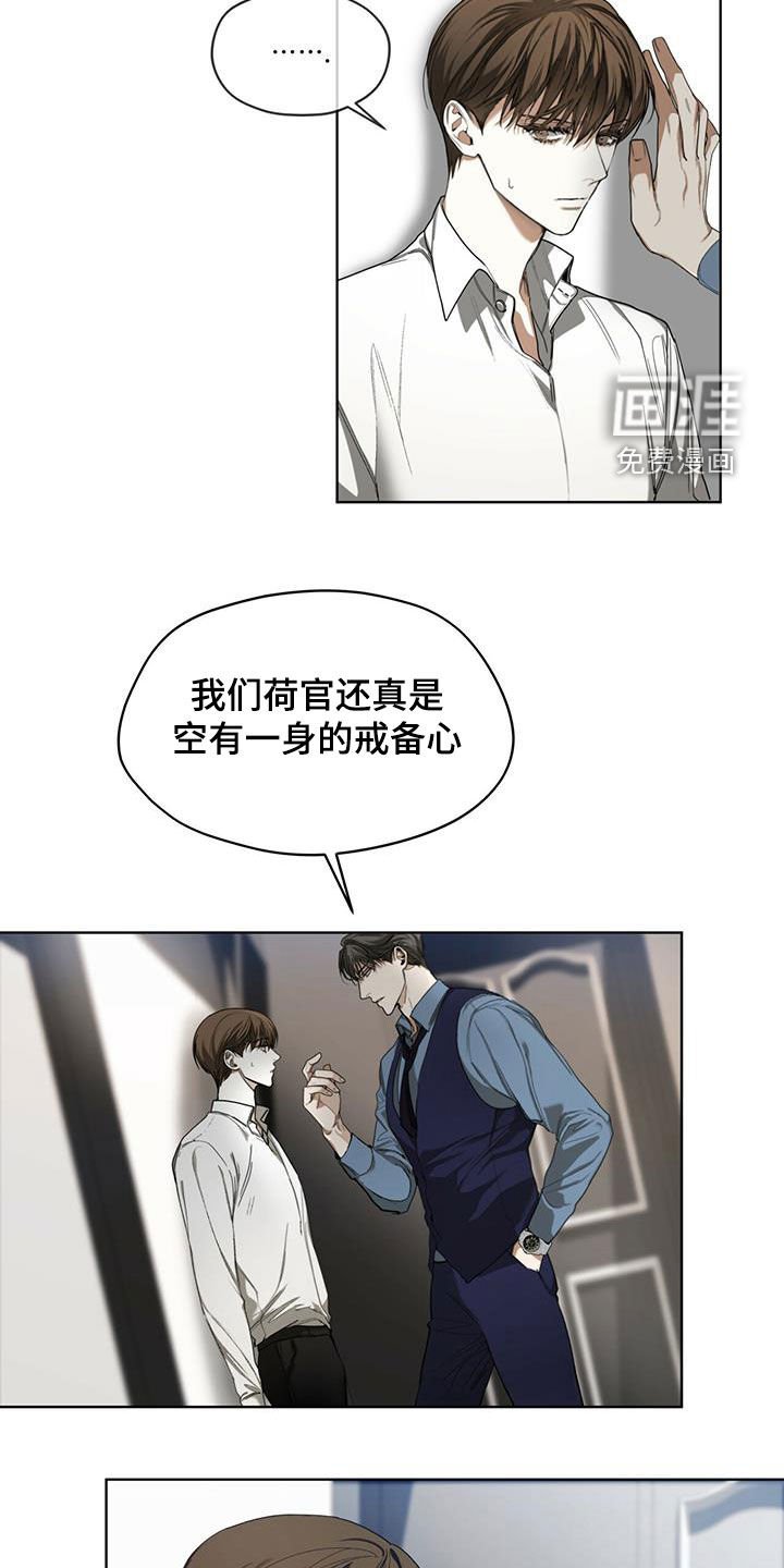 第70章：害怕了吗