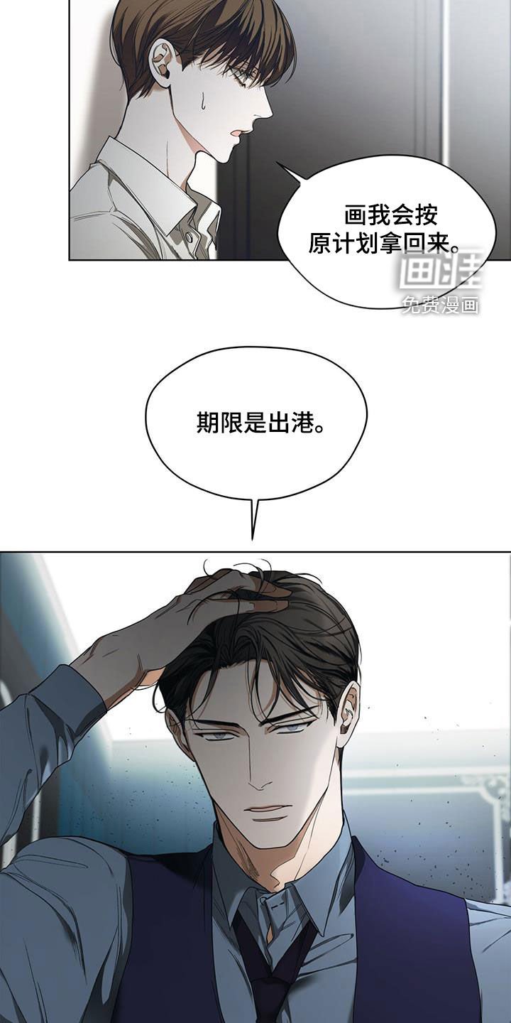 第70章：害怕了吗