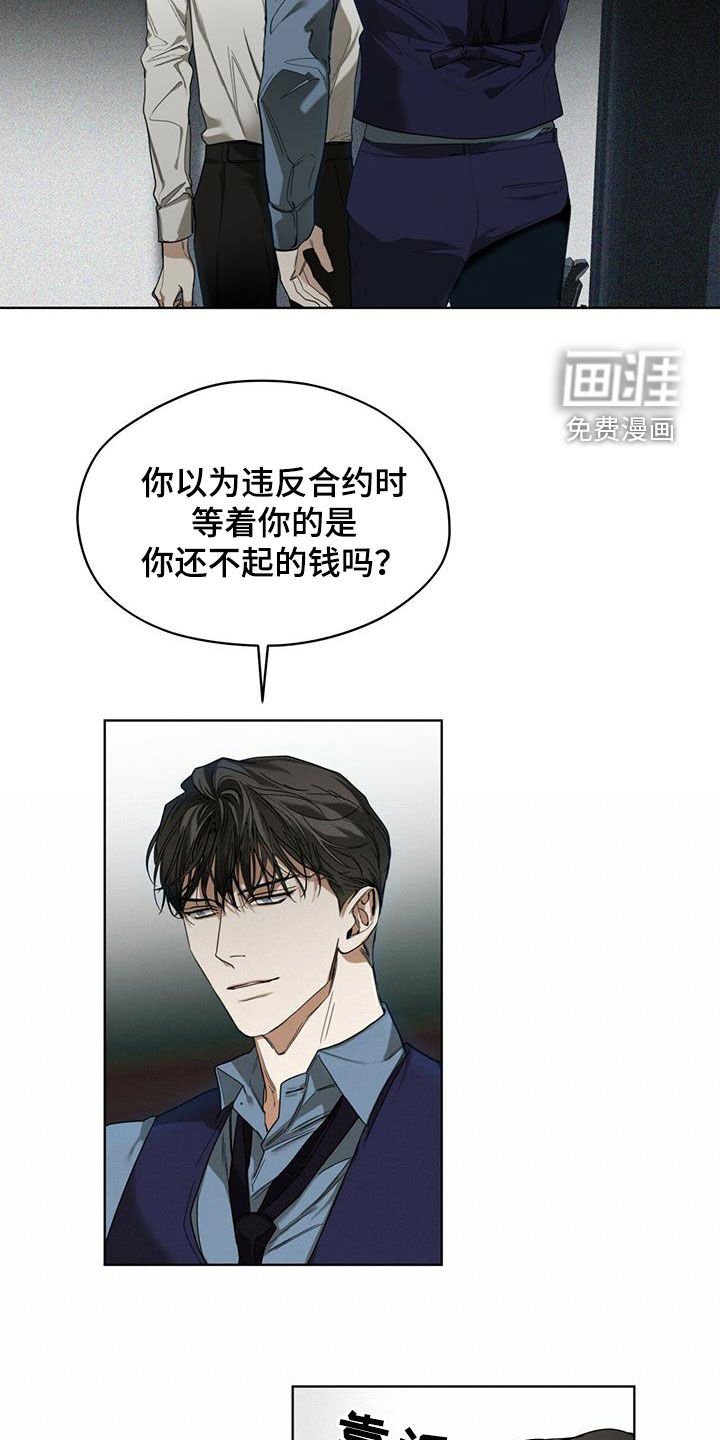 第70章：害怕了吗