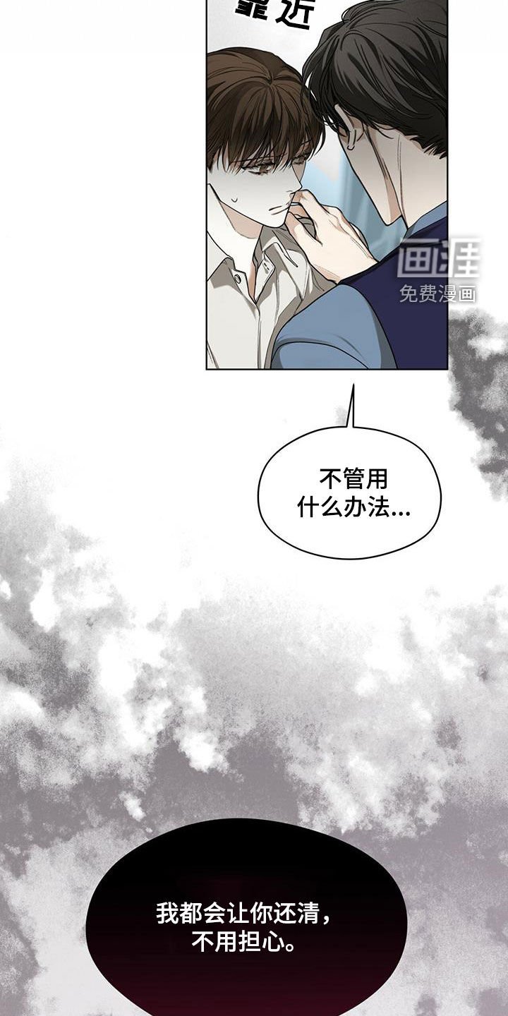 第70章：害怕了吗