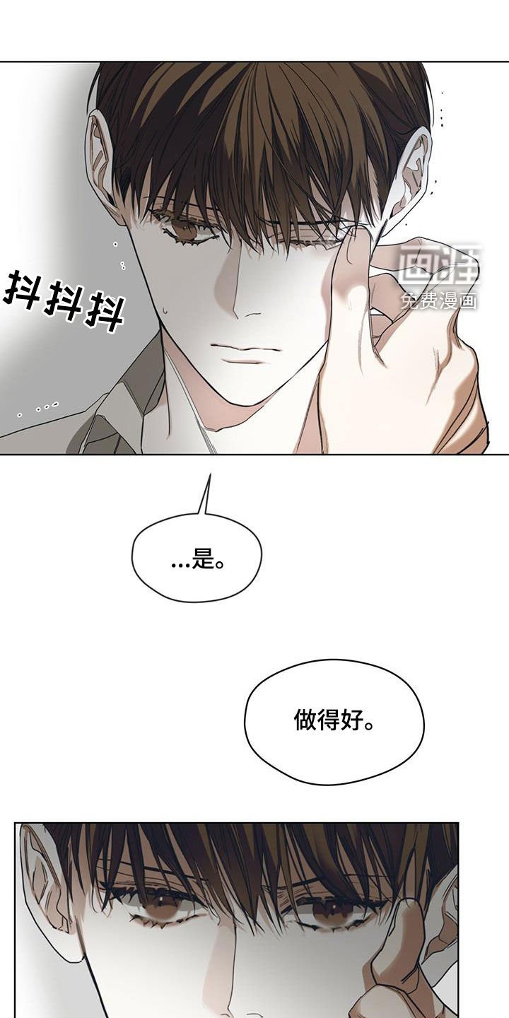 第71章：真面目