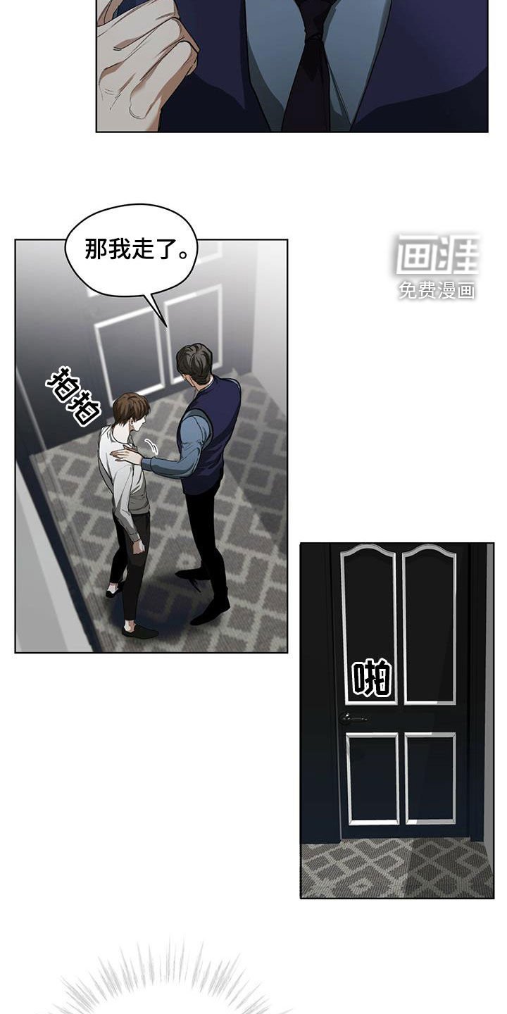 第71章：真面目