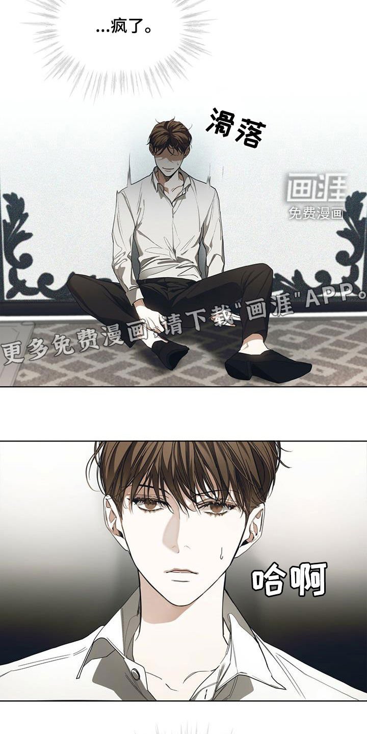 第71章：真面目