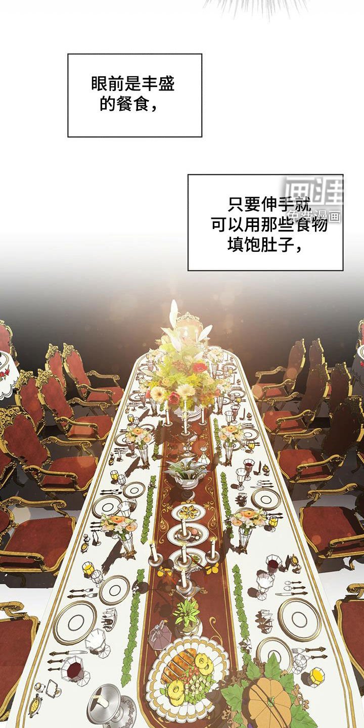 第71章：真面目
