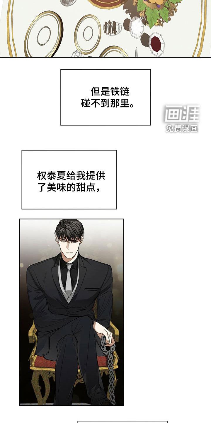 第71章：真面目