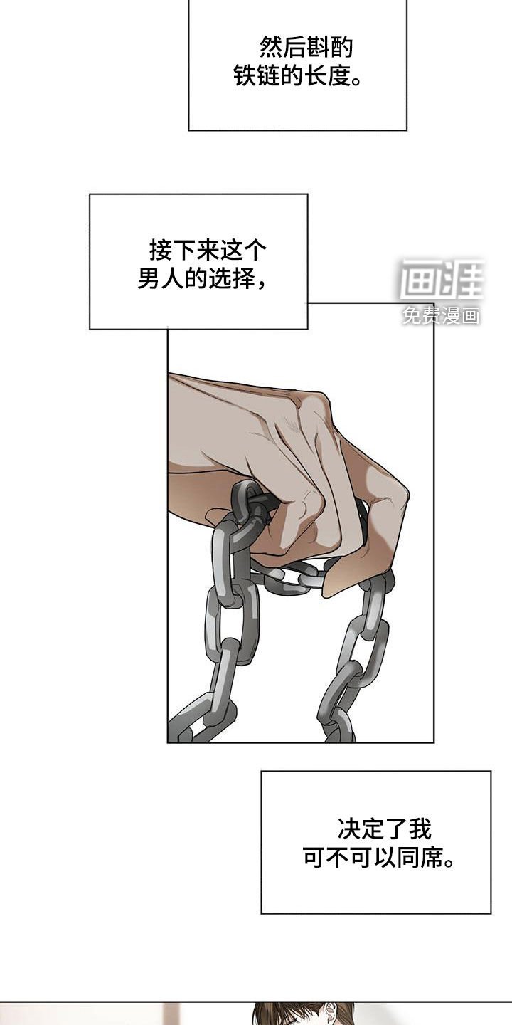 第71章：真面目