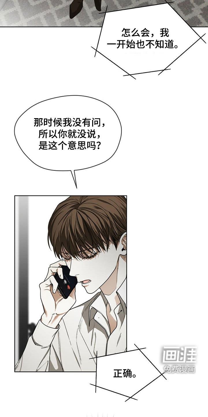 第71章：真面目