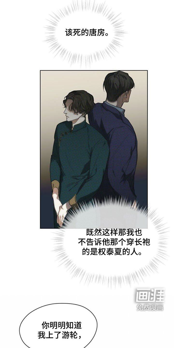 第71章：真面目