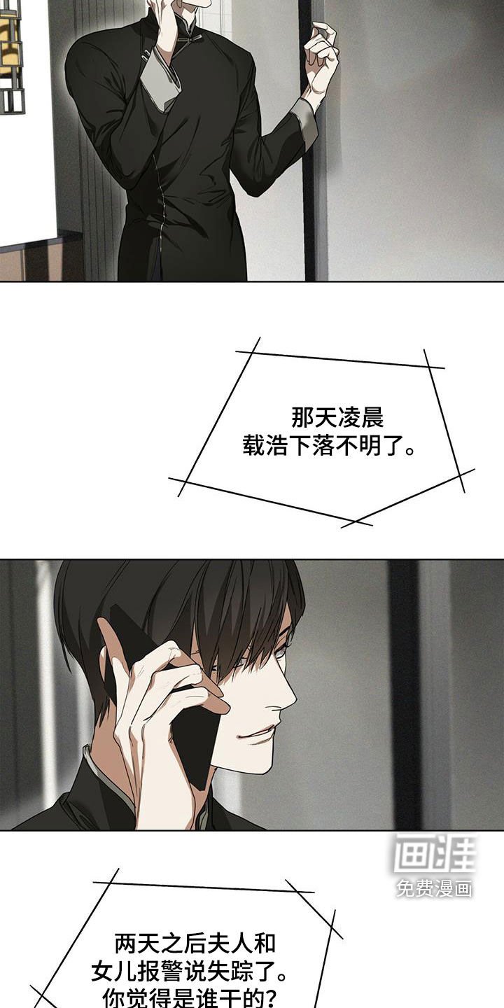 第71章：真面目