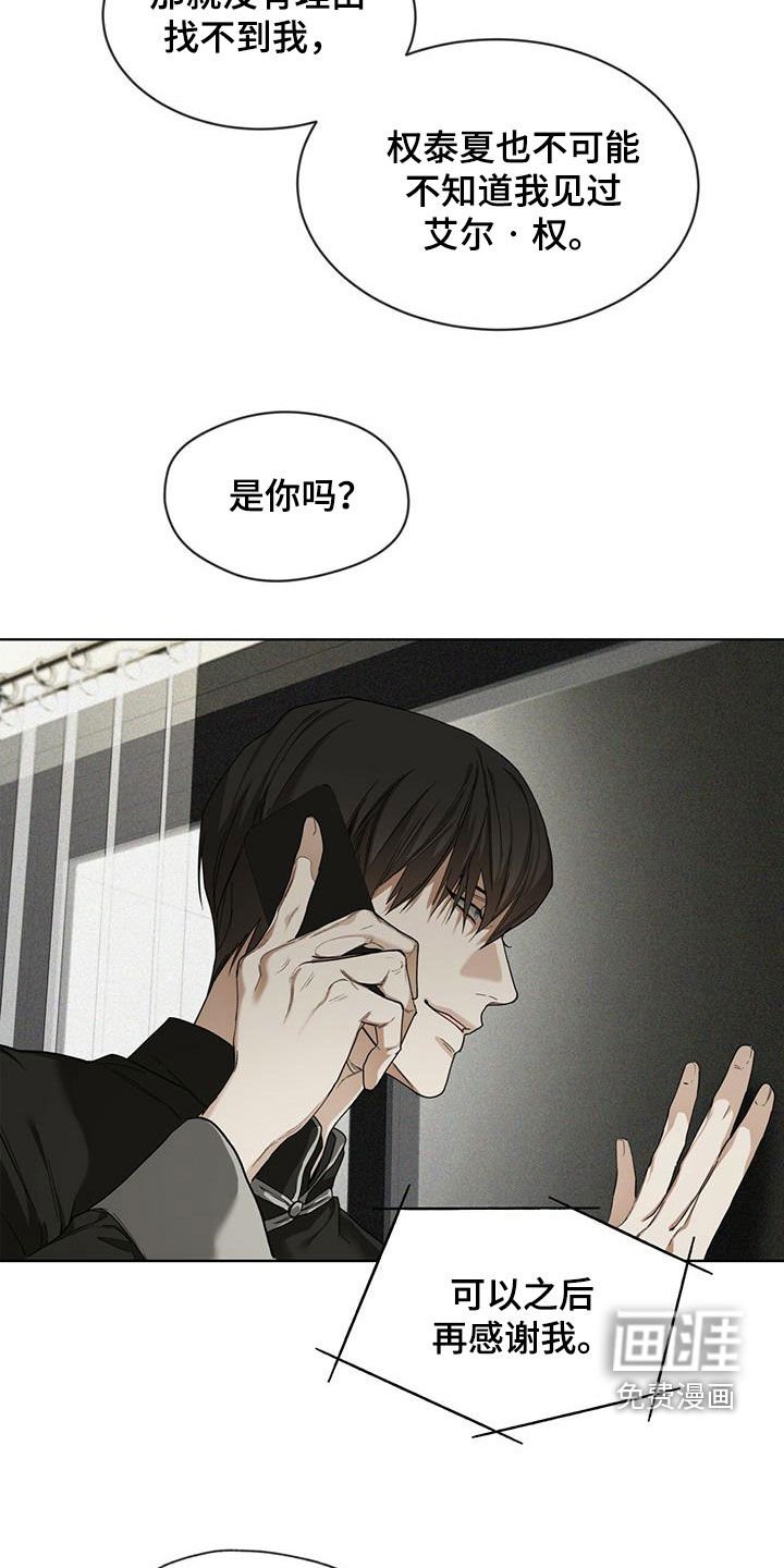 第71章：真面目